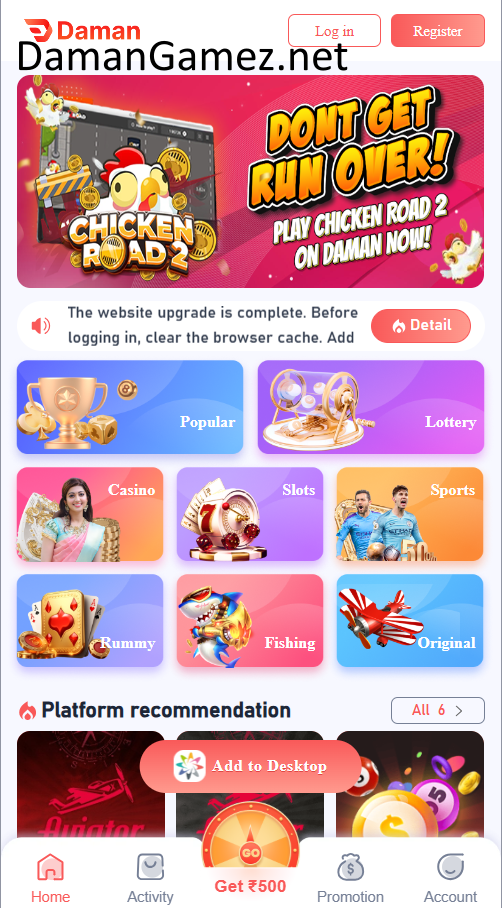 daman-login
